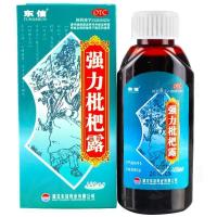 东信 强力枇杷露 120ml养阴敛肺止咳祛痰支气管炎咳嗽止咳