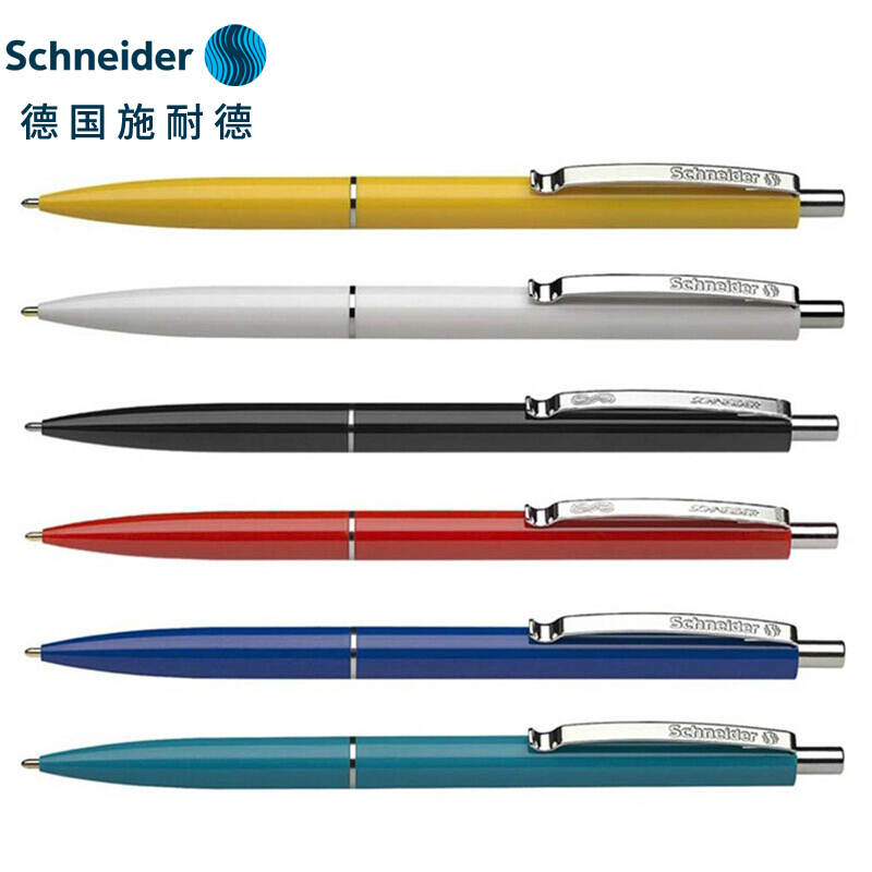 施耐德(Schneider)K15圆珠笔按动原子笔考试办公色彩杆可换芯0.5mm