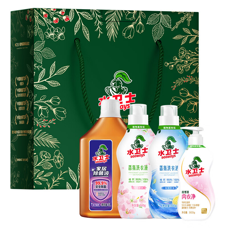 水卫士 衣物除菌清洁4件套装 S12 BDZSSC