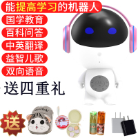 木木智能机器人小木远程遥控互动陪伴儿童早教机语音对话聊天声控音乐云故事机中小学课本同步 智能玩具 珠光紫 16G内存版