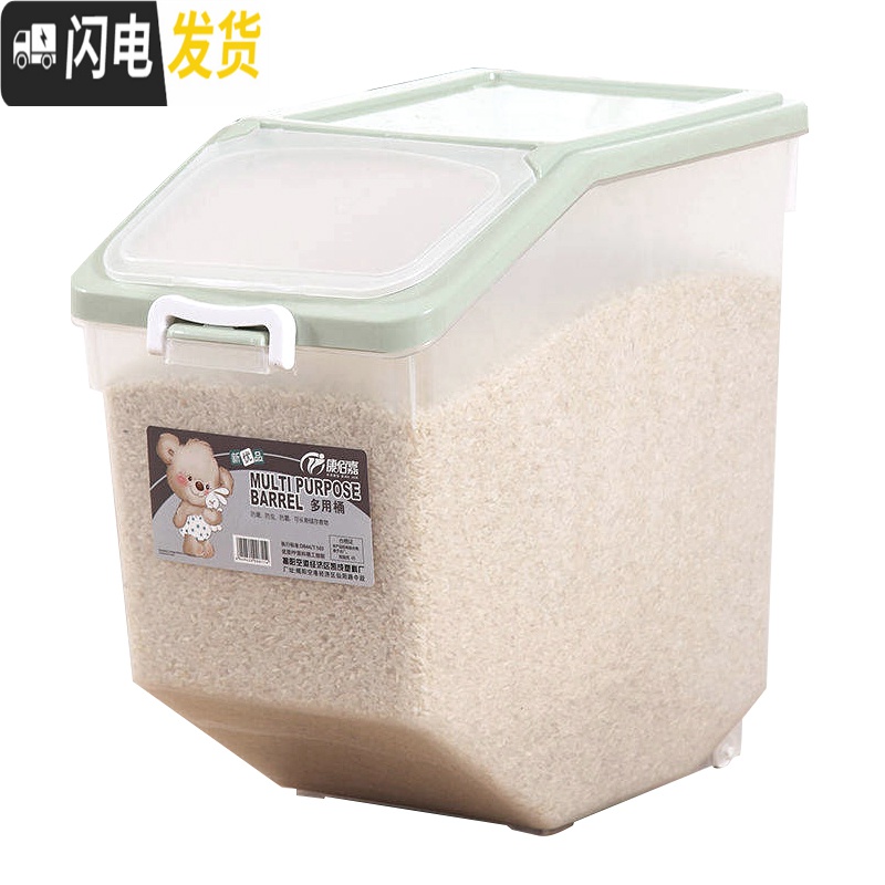 三维工匠加厚收纳防潮20斤50斤米缸家用密封防虫30斤面粉装米桶储米箱10kg收纳桶高清大图