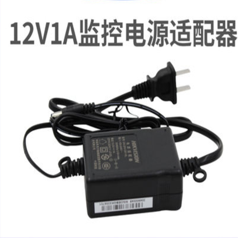 电源适配器 12V 2A