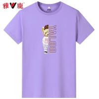 雅鹿情侣新疆棉时尚简约短袖T恤M-4XL