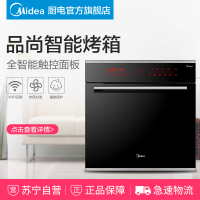 美的(Midea)品尚系列嵌入式电烤箱家用ET1065PS-21SE 65L 智能触控不锈钢管 旋转烧烤 烘培焗