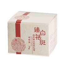 祛斑乳霜素颜面霜精华套装祛斑霜淡斑霜淡斑精华产品男女通用日霜晚霜各种肤质黑色褐斑晒斑辐射斑传斑通用