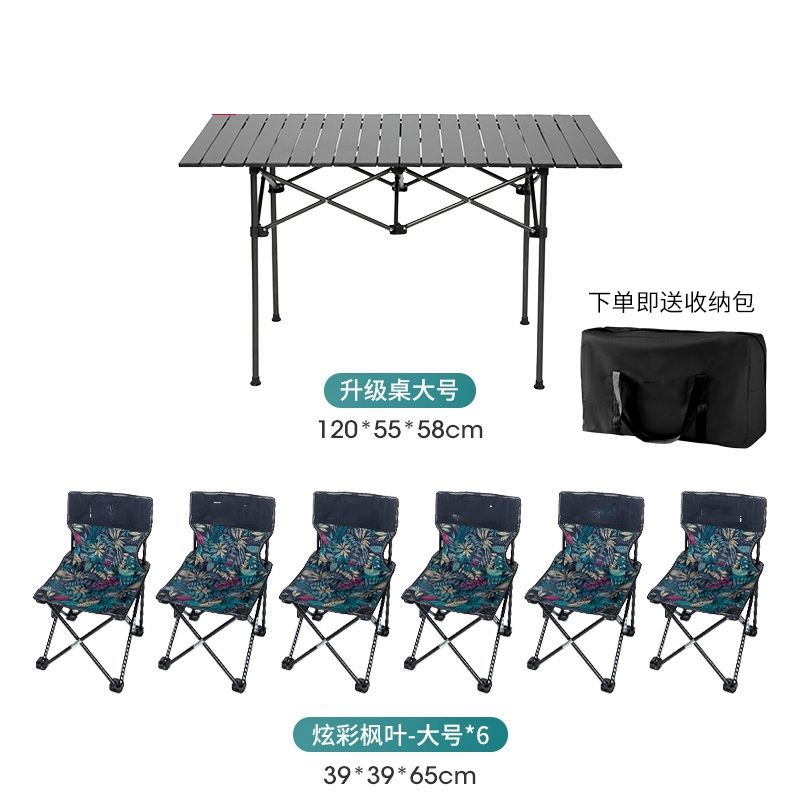闪电客户外折叠桌椅露营野外便携套装蛋卷桌野餐自驾游装备桌椅视频