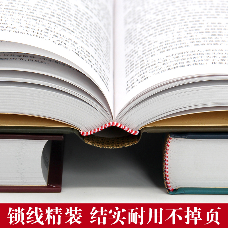 [正版]四大名著全套原著青少年版初高中生红楼梦典藏版水浒传西游记三国演义无删减文言文白话文完整版小学生版五六年级课外阅高清大图