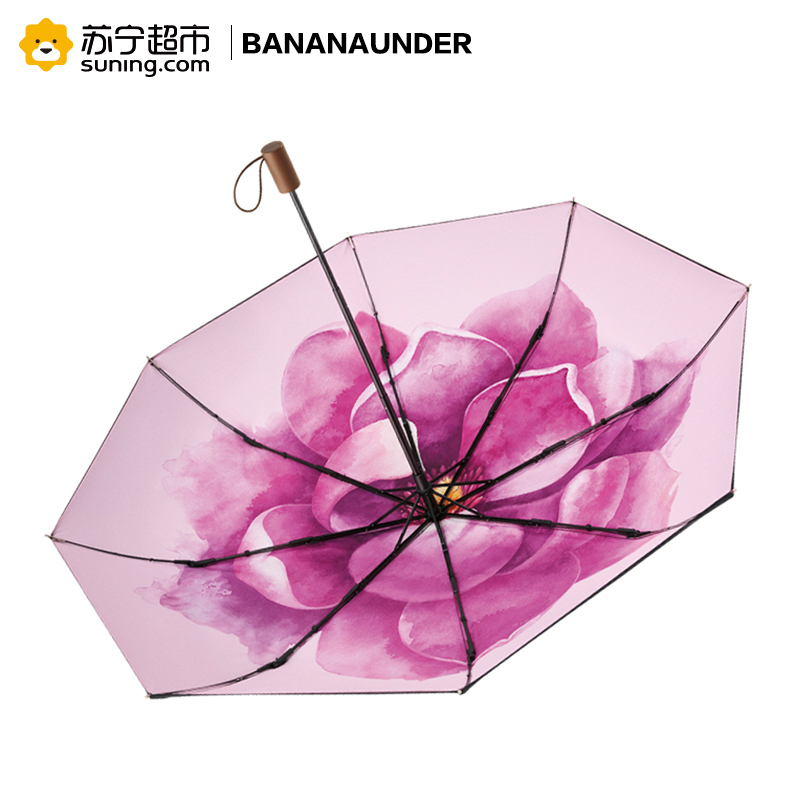 [18年新品]BANANAUNDER蕉下防晒小黑伞折叠晴雨伞女防紫外线太阳遮阳伞
