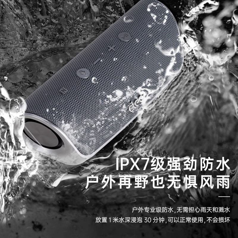 CLEER 智能语音音箱Stage,红色高清大图