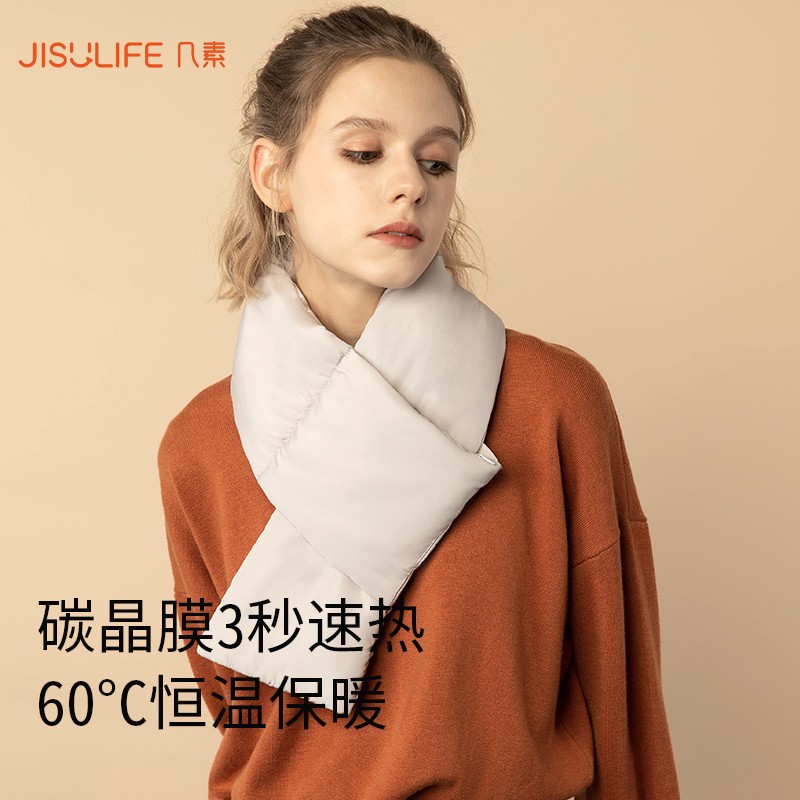 几素(JS) 发热围巾智能加热围脖生日礼物三档控温+三秒速热+可水洗 多色可选潮流短款NW08