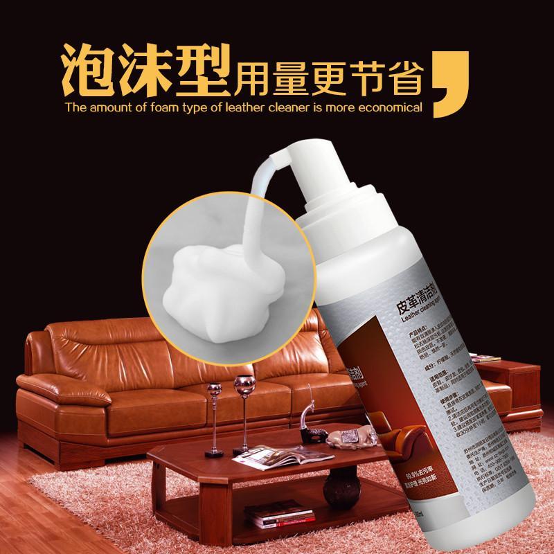 皮革清洁剂皮具清洁膏真皮保养沙发清洗去污皮衣皮鞋护理液