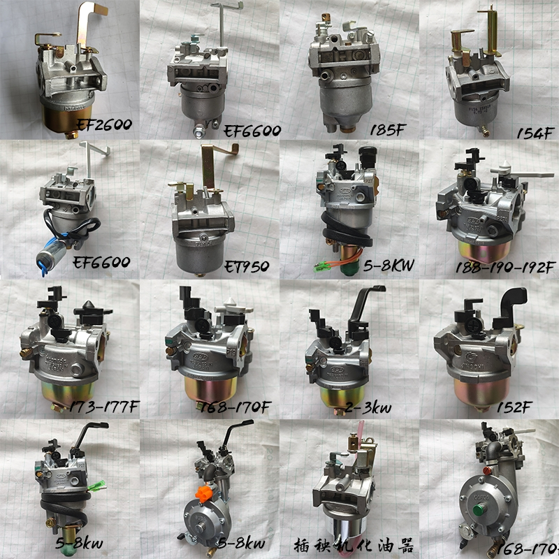 f汽油机回固水泵微耕机化油器报价_参数_图片_视频_怎么样_问答-苏宁