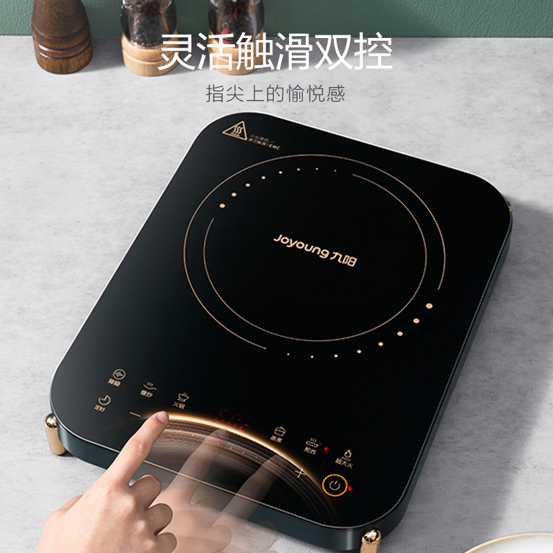 九阳(Joyoung) 电磁炉套装家用电磁灶2100W一键爆炒 C21S-C572 配炒锅汤锅高清大图