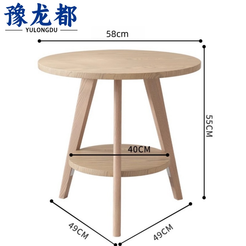 豫龙都 茶几实木张