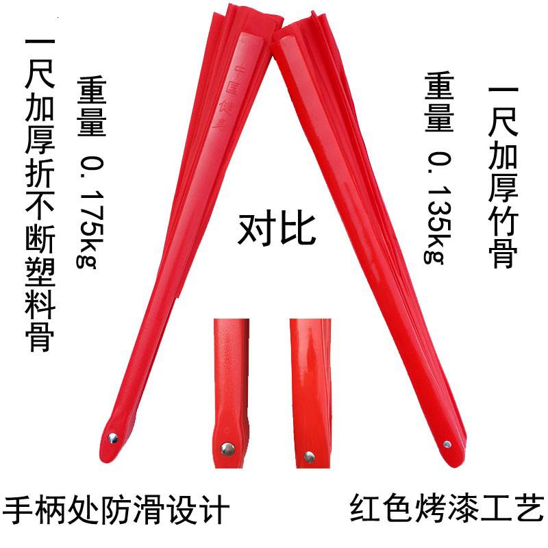 一尺二太极扇功夫扇成人加大竹骨折不断塑料骨响扇练道具 三维工匠 竹骨黑白太极1.2尺扇子高清大图