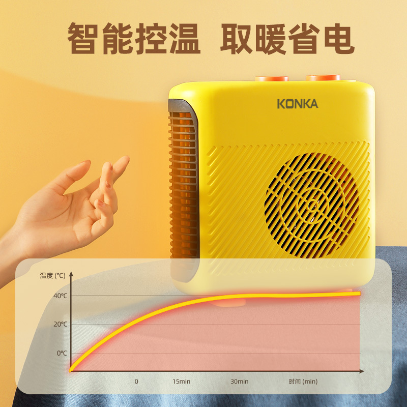 康佳取暖器电暖风机家用电暖气小太阳烤火炉办公室电热风机小型