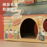 [一拾吾]中国风御喵房 DIY玩具猫屋 红香喵影合 瓦楞纸猫抓盒猫抓板猫窝别墅2.6kg