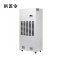 拱匠令 VF-L680NB 立柜式新风机 220w 1680*490*380mm(计价单位:台)白色