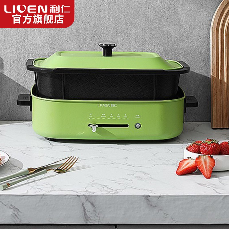 利仁(Liven) 多功能锅 多用途料理锅电火锅电烧烤肉锅涮蒸煮炒煎烤一体电炒锅电煮锅 LPHG-419