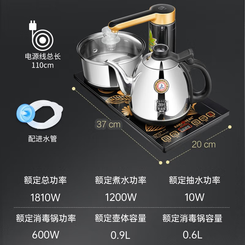 金灶(KAMJOVE)K9全智能自动上水电热水壶20*37cm高清大图