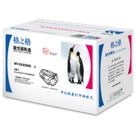 格之格 CT201939 碳粉盒 NT-CX355XC 适用 Xerox DocuPrint P355d M355df系