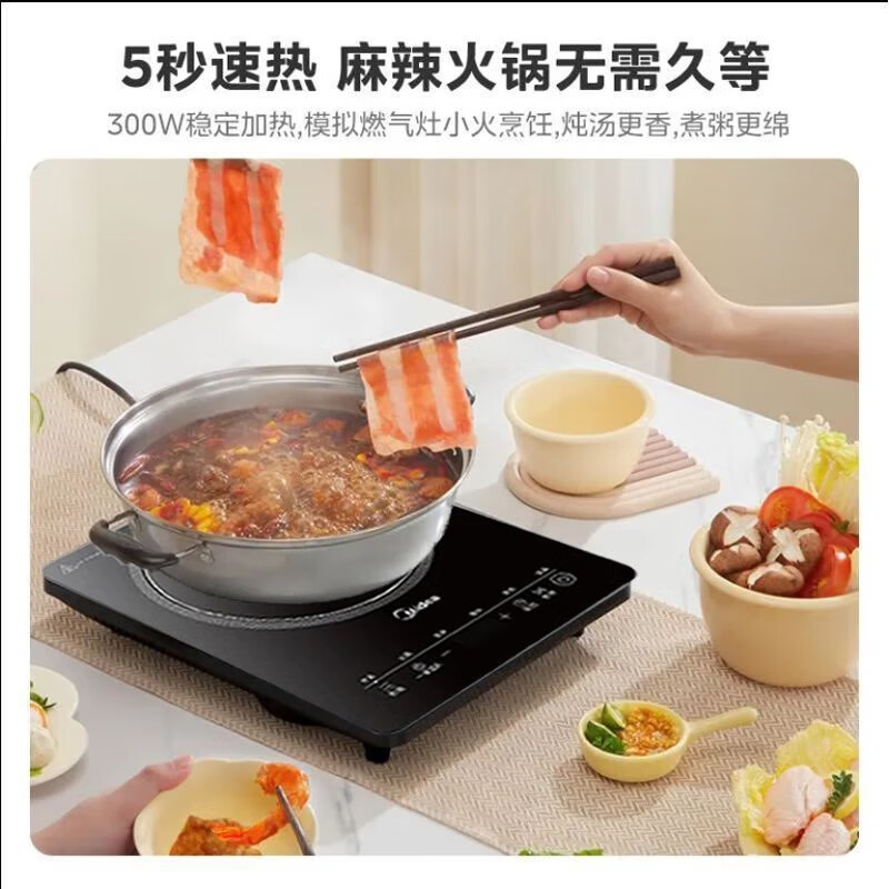 美的电磁炉MC-22XA11高清大图