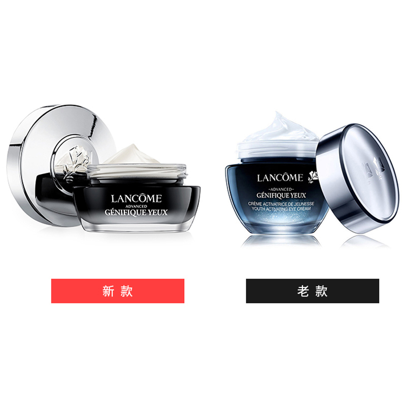 LANCOME兰蔻 小黑瓶发光眼霜15ML高清大图