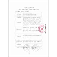 辉芮（Feiry）早早孕验孕套装 笔型HCG加验孕棒验孕试纸 检测备孕排卵二胎精准验孕测孕怀孕早孕宝宝 送尿杯 计生用品