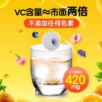 【蓝帽认证】Mckin麦金利泡腾片20片*2支 补充VC 口味随机
