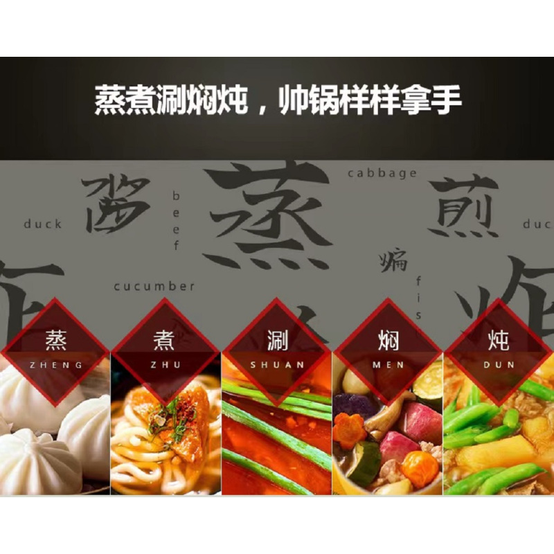 好帮手不锈钢双层复底蒸锅/SZ28B5