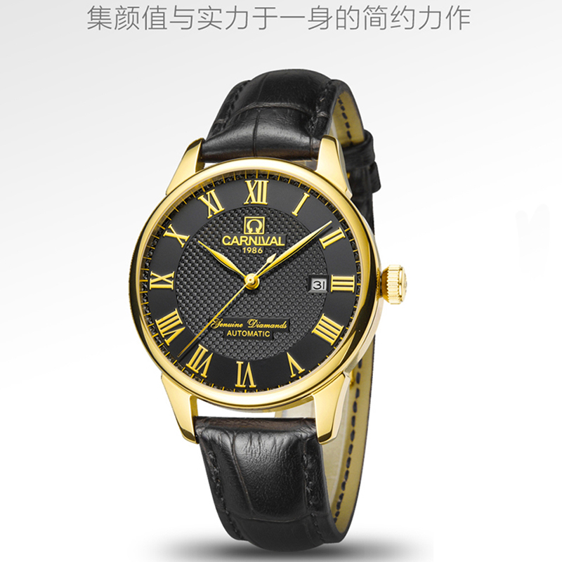 新款正品嘉年华Carnival手表男士全自动机械表 男表时尚防水真皮带休闲男表单日历力洛克表盘罗马刻度8605高清大图