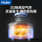 海尔(Haier)可视空气炸锅智能家用7L大容量多功能无油电炸锅不沾低卡大功率智能定时温控炸鸡薯条HA-M7AP