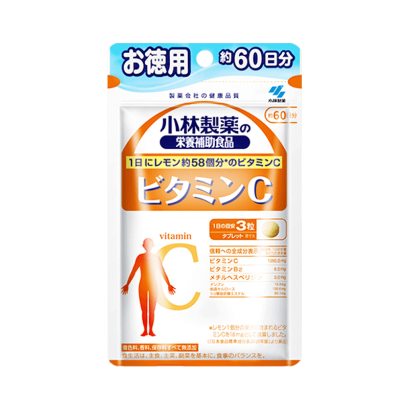 [2袋装]日本小林制药维生素C片180粒 健康食品淡斑补充VC辅助抗氧化