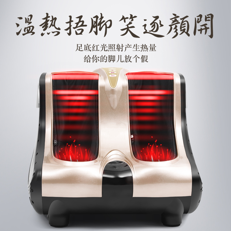 全自动足疗机穴位揉捏按脚小腿腿部脚部足底脚底足疗机