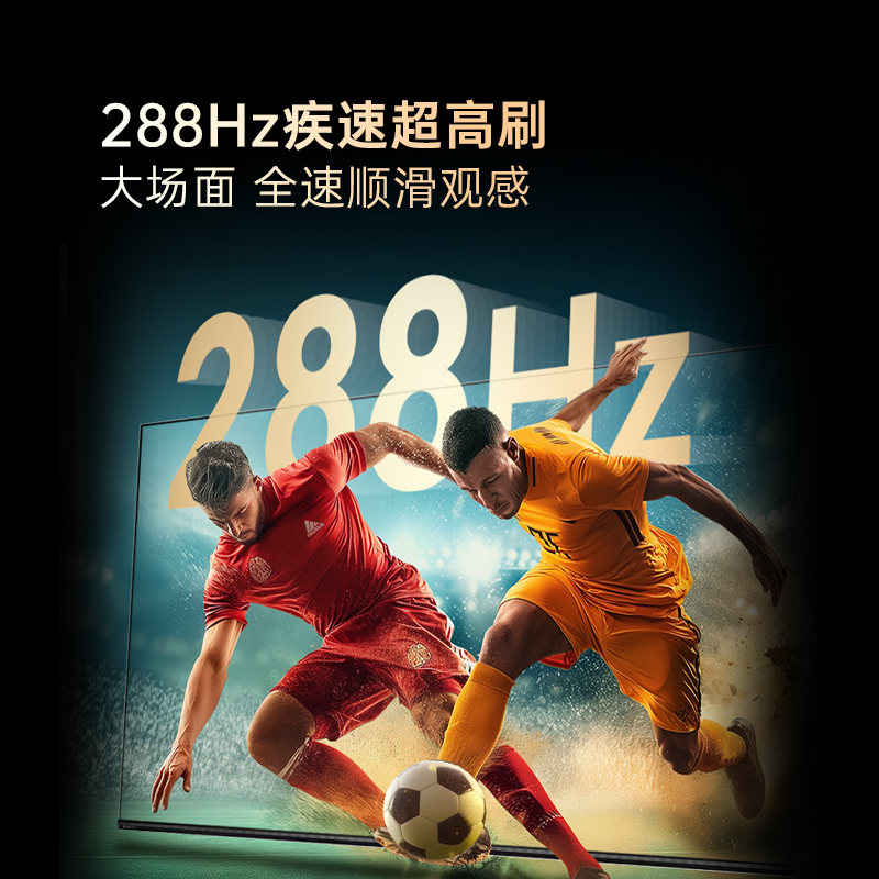康佳AI电视85A8 Mini LED 8+128GB 85英寸 臻境黑钛屏 49Hz低音下潜 壁纸巨幕液晶平板电视机