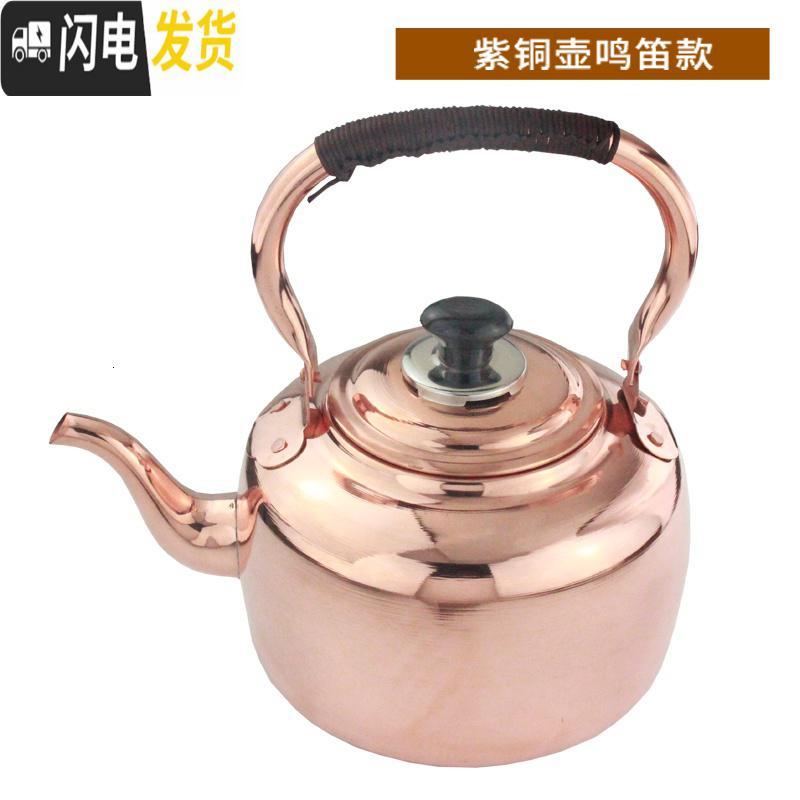 三维工匠铜壶烧水壶纯铜纯紫铜铜茶壶手工烧水铜壶加汤壶铜大号加厚家用 加厚3黄铜壶(燃气款)茶具
