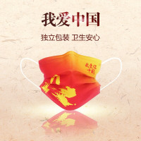 海氏海诺 艾暖一次性外科口罩 灭菌型 50只/盒