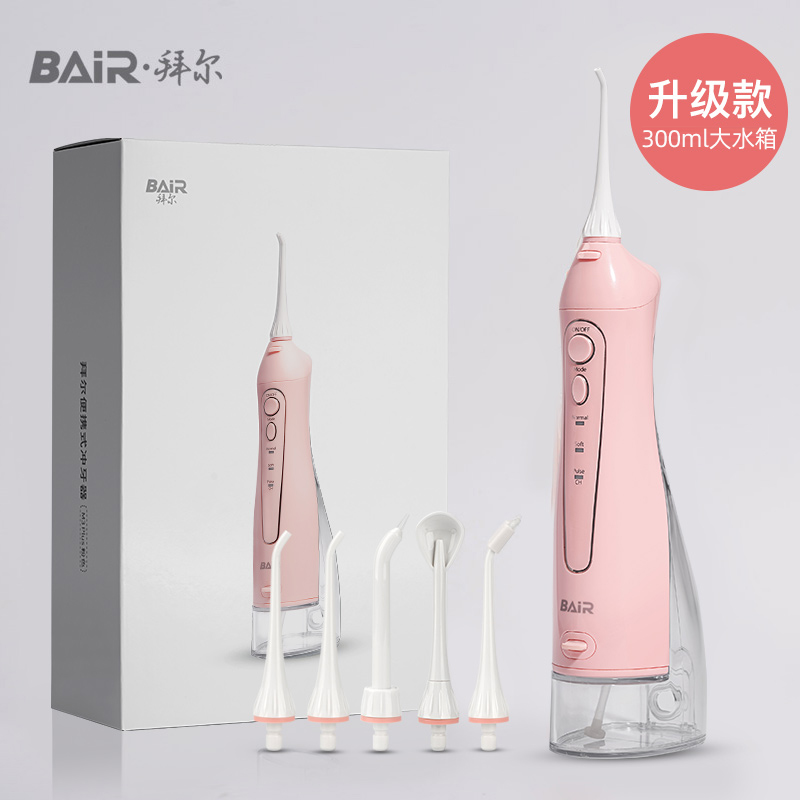 拜尔(BAIR)电动冲牙器家用便携式 清洁口腔洗牙器水牙线冲洗器洁牙器牙套清洗 M3Plus 300ml大水箱 粉色