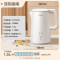 美的(Midea)电水壶热水壶烧水壶开水壶304不锈钢1.5L侧显温度智能断电SH15X301