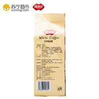 福事多原味速溶白咖啡600g/袋装(30gx20小包)下午茶即冲即饮品