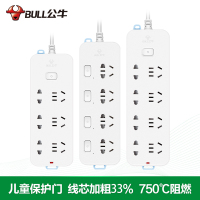 公牛(BULL)插座新国标带保护门电源插座/接线板/拖线板B6330 3m+B6043 1.8m+B6440 3m