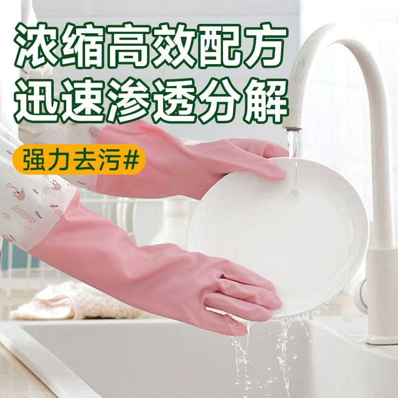 丁家宜果蔬餐具净2kg高清大图