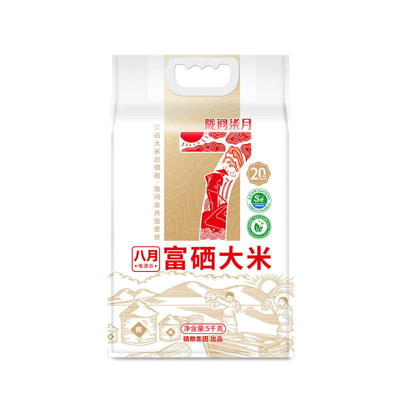 陇间柒月八月富硒大米5kg
