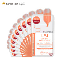 美迪惠尔潘士力清透提亮面膜 25mlX10片/盒
