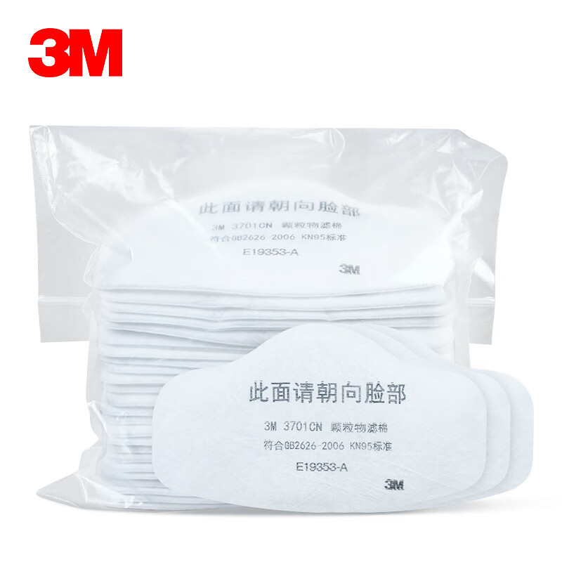 普达 3M 3701CN防尘过滤棉 KN95级防颗粒物滤棉 1片 单位:片