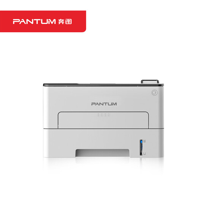 奔图(pantum)p2206 黑白激光打印机 小型办公家用 经济环保 视频