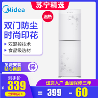 Midea/美的 MYR930S-X 饮水机 立式 温热 双门制热饮水机 温热型