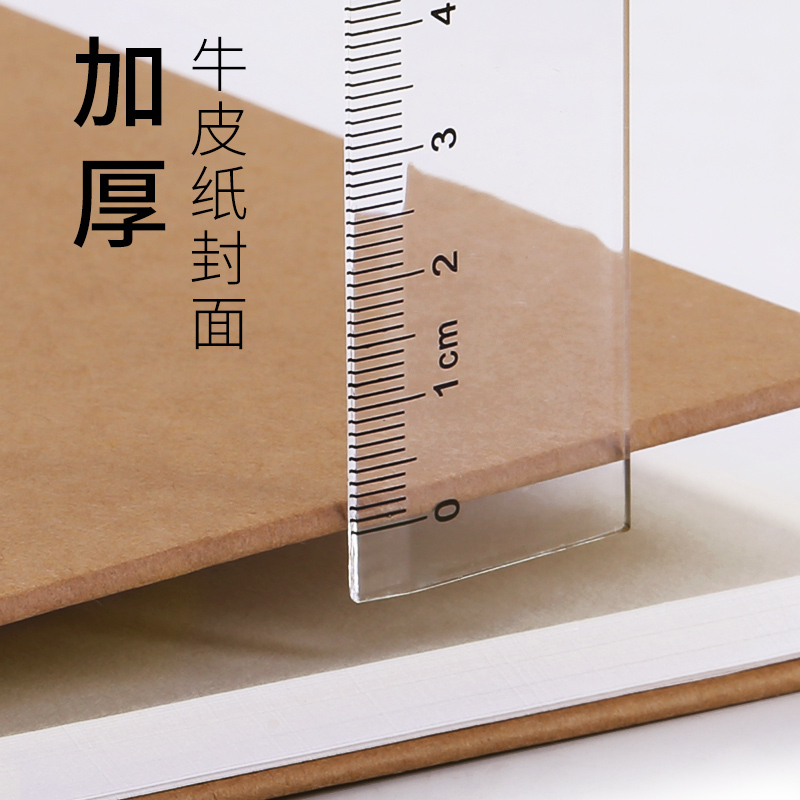 得力(deli）素描本a4美术生专用8k图画素描本