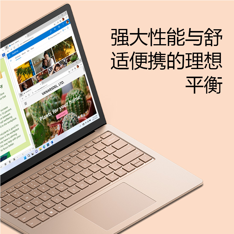 微软Surface Laptop 5 笔记本电脑 i5-1235U 16G 512G 砂岩金 13.5英寸高色域触屏 金属材质掌托 轻薄本办公本