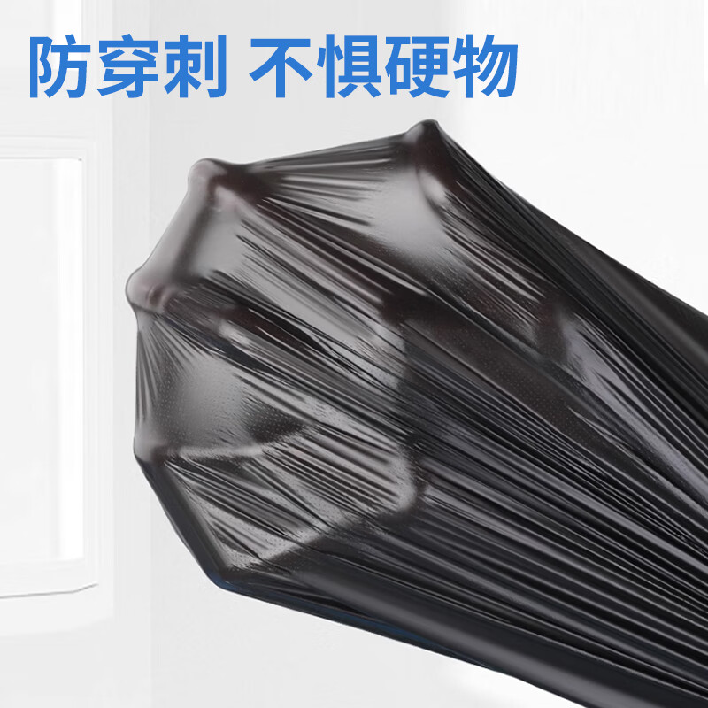 toptzy 36*55cm背心式垃圾袋黑色单面2丝加厚30个/把(整箱装40把)高清大图